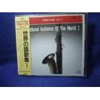 CD духовая музыка, Ground Self-Defense Force центр музыка .; море сверху собственный .. Tokyo музыка . духовая музыка большой полное собрание сочинений (11) ZY1016 /00110