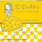 7~ бриллиант * тормозные колодки z. женщина. ../fla лыжи ta. Serena -teLL241 OLUMBIA /00080