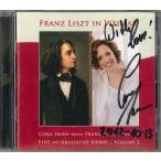 輸入CD コーラ・イルゼン Trifft Franz Liszt Ein Gesprachskonzert Vol. 2 HARMS120401 HARMS /00110
