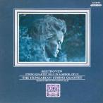 LP Hungarian String QUARTET Beethoven String Qua