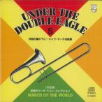 CD Various 5. голова. .. внизу .- Германия * March шедевр сборник / < решение версия > мир. March * лучший * коллекция C09505 PHILIPS /00110