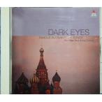 CD красный звезда красный армия ... чёрный ../ Россия love . сборник песен WPCS4542 /00110