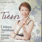 CD Tachibana Chiaki ..... час tresor FLCP21028 FLPRESTAN /00110