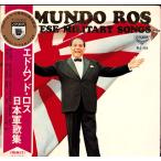LP Ed прозрачный do* Roth Япония армия сборник песен SLC223 LONDON /00400