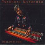 CD Yaduhara Muranaka Steel Steel Steel NONE NOT ON LABE /00110