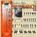 LP Boston Pops Orchestra Conducted By John Williams 28PC4 Philips Japan Vinyl /00260
