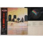 LP Poco シマロンの薔薇 Rose Of Cimarron V