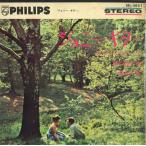 7 Johnny Guitar Johnny Guitar SFL3051 PHILIPS /00080