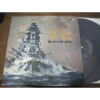2LP Various армия . ностальгия . это голос, тот человек JV286 VICTOR /00660