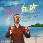 7 Paul Mauriat Machu Picchu / Melancolie SFL1869PROMO PHILIPS /00080