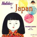 7 Ricardo Santos And His Million Strings Holiday In Japan EPP45 POLYDOR /00080