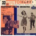 7 Mantovani And His Orchestra Tonight 17L34 KING /00080