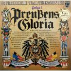 .2discs LP Stabsmusikkorps Der Bundeswehr, Oberst Wilhelm Stephan Preu?ens Gloria Folge 1 - 24 Preussische Traditionsmarsch