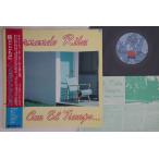 LP Fernando Riba Con El Tiempo LU271012 WOORELL