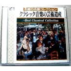 2discs CDmo-tsu Alto mo-tsu Alto фортепьяно * sonata [ Турция line . искривление имеется ] no. 17 номер др. mo-tsu Alto струна приятный . -слойный . искривление no. 3 номер no. 4 номер KC1015KC1016 /00220