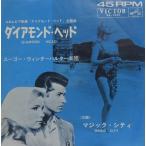 7~ Hugo Winterhalter &amp; His Orches Diamond Head / Magic City SS1321 VICTOR /00080