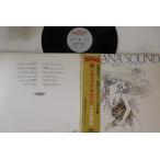 LP. промежуток выгода .. новый твердый Sparkling Tijuana Sound - The Maltese Melody YC6009 HARVEST RECORDS /00400