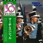 2LP Various March Special DSP90012 DISCO MATE /00660