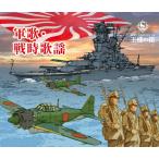 5discs CD сборник король. коробка армия .* битва час песня KICW3115 /00350