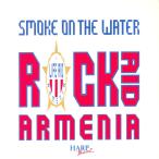 ショッピングARMEN 英7” Rock Aid Armenia / Black Sabba Smoke On The Water / Paranoid ARMEN001 Life-Aid Armenia Rec /00080