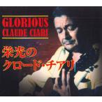 5discs CD Claw do*chi есть . свет. Claw do*chi есть VFD10128 VICTOR /00550