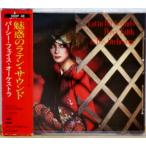 CD Percy Faith &amp; His Orchestra Latin Hit Sound 35DP48 CBS SONY /00110