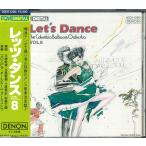 CD Various let's * Dance Vol.8 30CK1280 NIPPON CLUMBIA /00110
