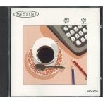 CD Various. пустой VFD1005 POLYDOR /00110