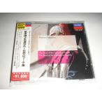 CD серый Nadia *ga-z армия приятный .,be звезда статья флаг .....- мир. March POCL9838 /00110