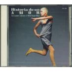 CD Various Now! латиноамериканский есть .. история PPD508 PHILIPS нераспечатанный /00110