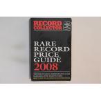  Британия BOOKS Book Record Collector - Rare Record Price Guide 2008 ISBN0953260151 RECORD COLLECTOR /01600
