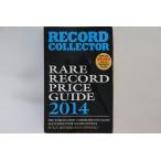  Британия BOOKS Book Record Collector - Rare Record Price Guide 2014 ISBN9780956063946 RECORD COLLECTOR /01580