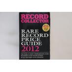  Британия BOOKS Book Record Collector - Rare Record Price Guide 2012 ISBN9780953260164 RECORD COLLECTOR /01560