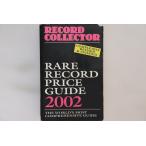  Британия BOOKS Book Record Collector - Rare Record Price Guide 2002 ISBN0953260119 RECORD COLLECTOR /01610