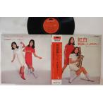 LP поли кукла все Star z. белый песня хит мелодия -SMR3006 POLYDOR /00400