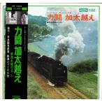 LP Various сила .. futoshi пересечь TW8006 TOSHIBA /00400