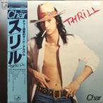 LP Char Thrill WX7002 CANYON /00282