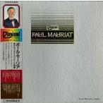 2LP Paul Mauriat Dix-sept Ans De Paul Mauriat 20PP3435 PHILIPS /00660