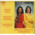 輸入LP Chantal Andranian, Gisele Andr Gisele Et Chantal Andranian 2 Pianos / Gershwin, Ba SB024 EMS /00260