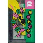 Blank Cassette кассетная лента Normal Position Type1 JB10 MAXELL нераспечатанный /00110