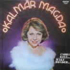 ハンガリーLP Magda Kalmar Csoda Kell... SLP