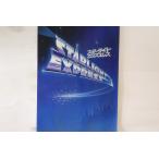 Tour Book Starlight Express проспект STARLIGHTEXPRES NOT ON LABEL /00420