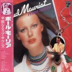 LP Paul Mauriat Pobre Diablo 25PP5 PHILIPS /00260