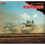 2discs LP No Artist звук document японский собственный ..RVL651314 RCA /00520