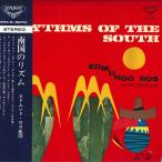 LP/GF Edmundo Ros Rhythms Of The South SLC78 LONDON Japan Vinyl