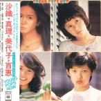LP Minami Saori, небо земля подлинный .,. рисовое поле прекрасный плата ., гора Young Pops Now SOLL97 CBS SONY /00260