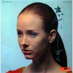 LP Alfred Hause.. ...SMP2036 POLYDOR