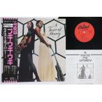 LP Taste Of Honey A Taste Of Honey ECS81117 CAPITOL /00260