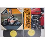 2LP Masanori Machida Harley Davidson &amp; World Su AT50167 CANYON Japan Vinyl /00660