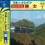 LP No Artist голубой to дождь . шт. Special внезапный Fuji SKD507 KING /00260